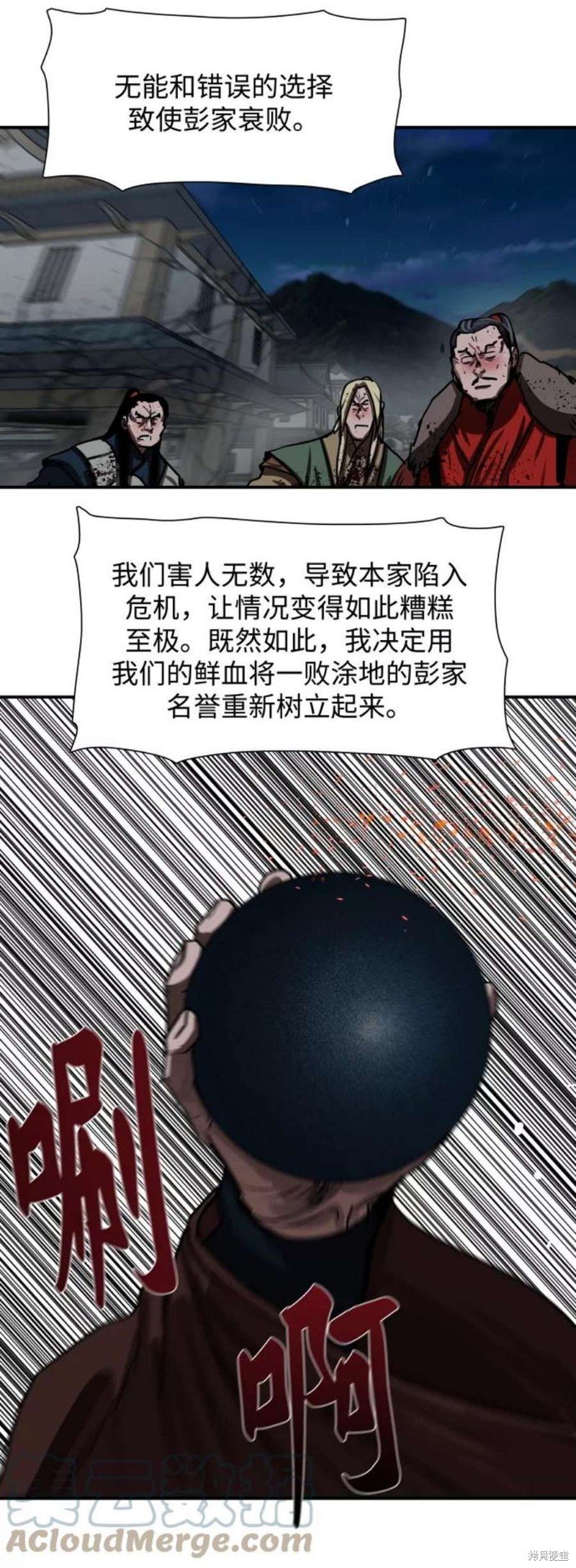 第185话