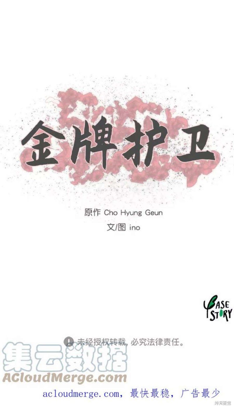 第185话