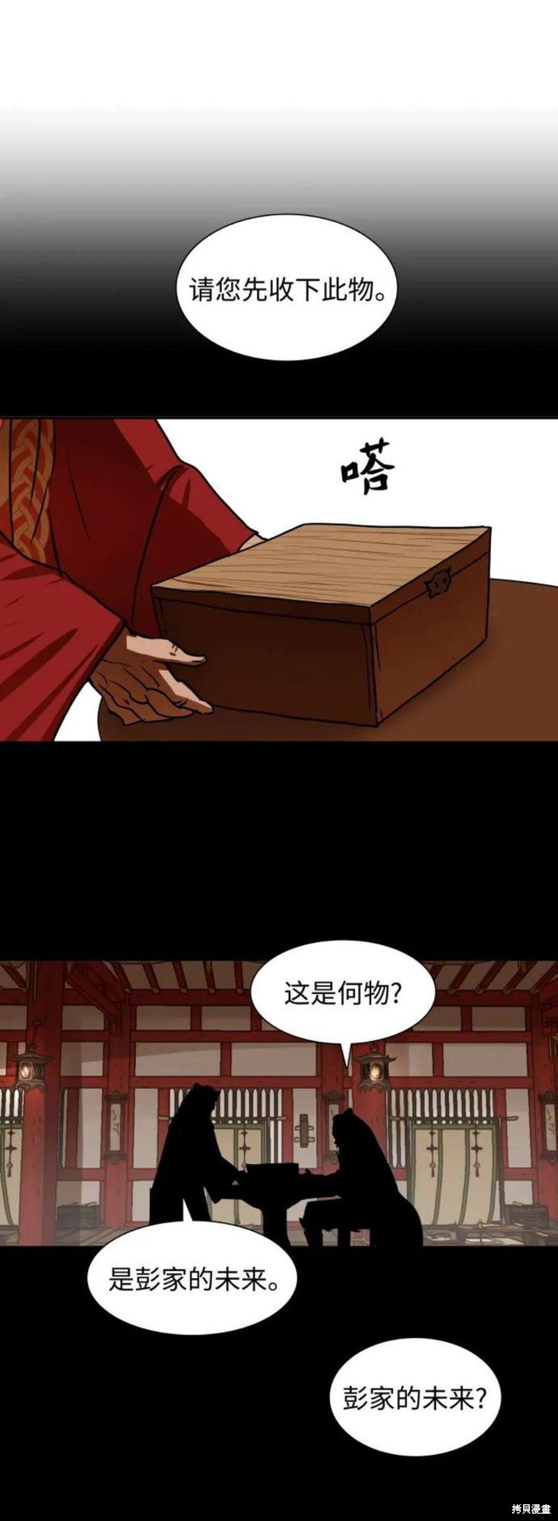 第186话