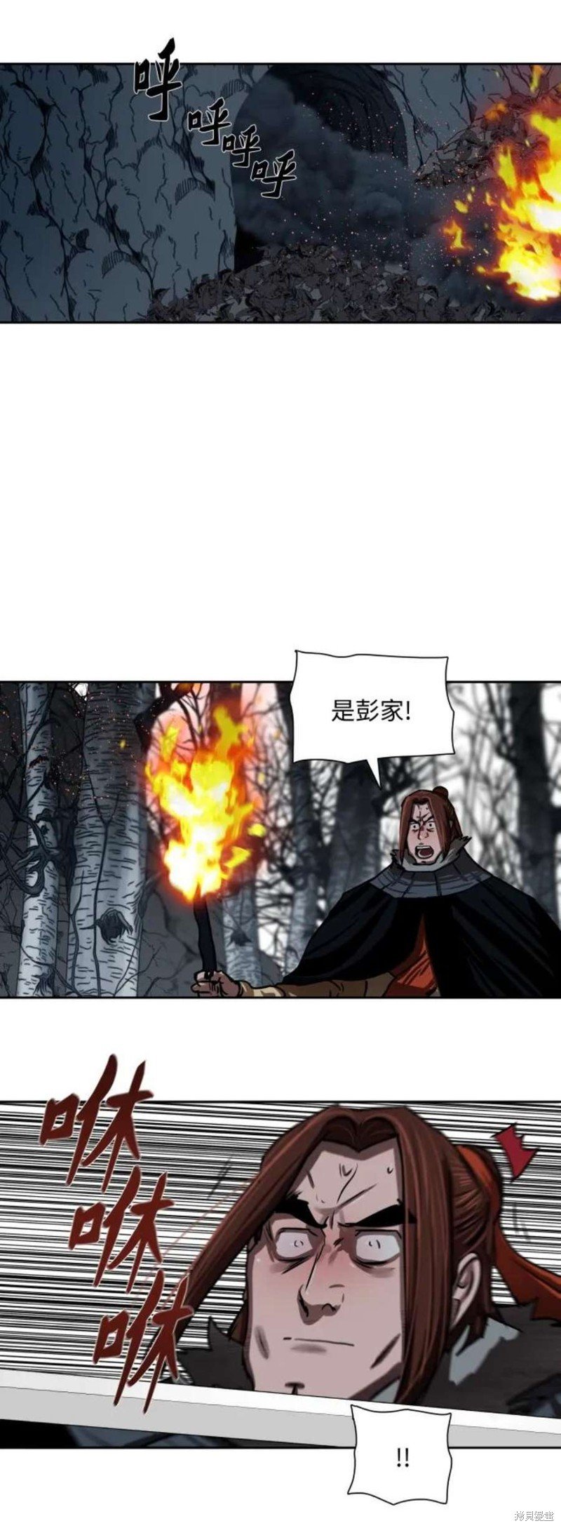 第186话