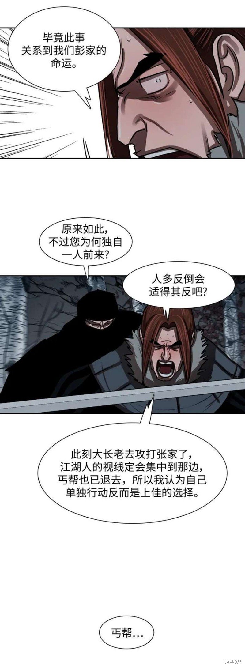 第186话