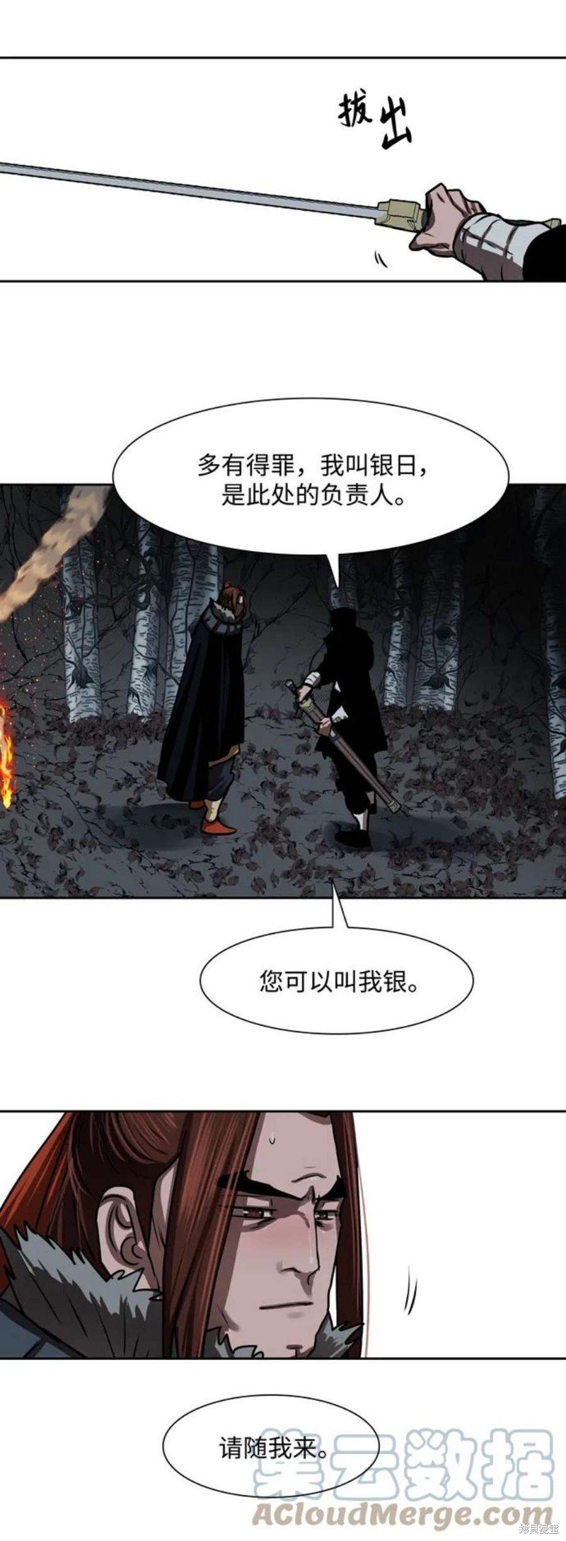 第186话