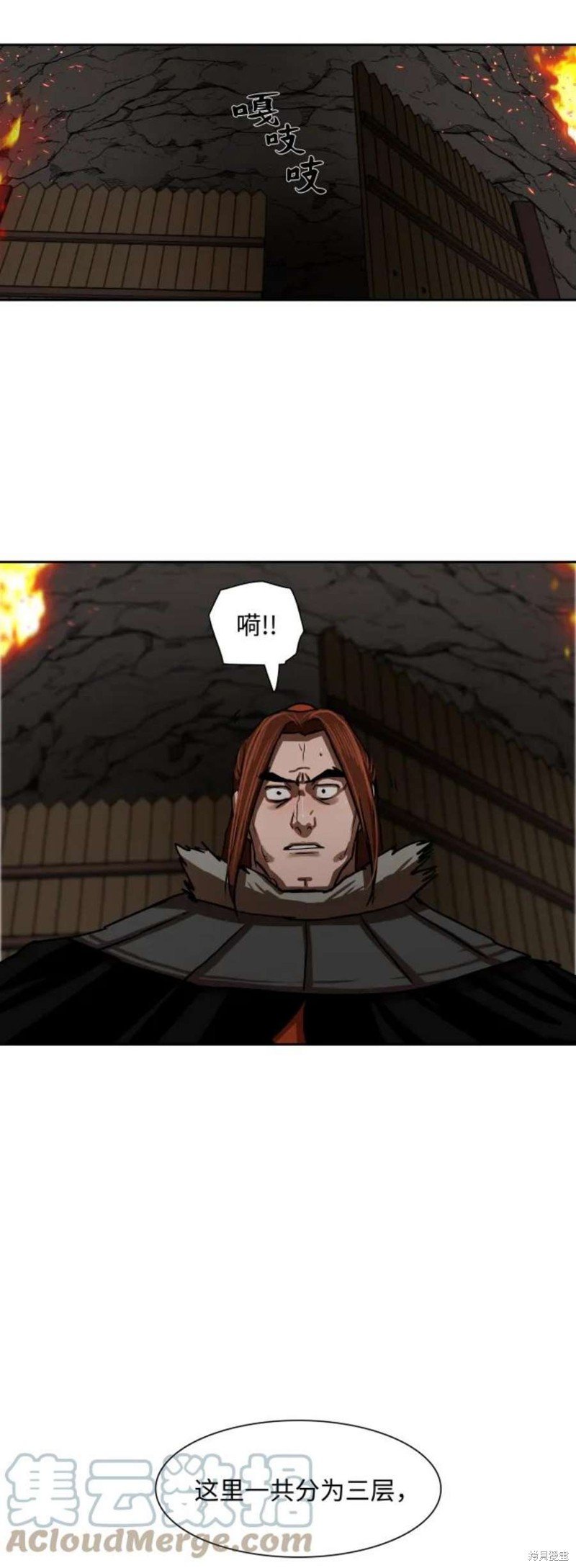 第186话