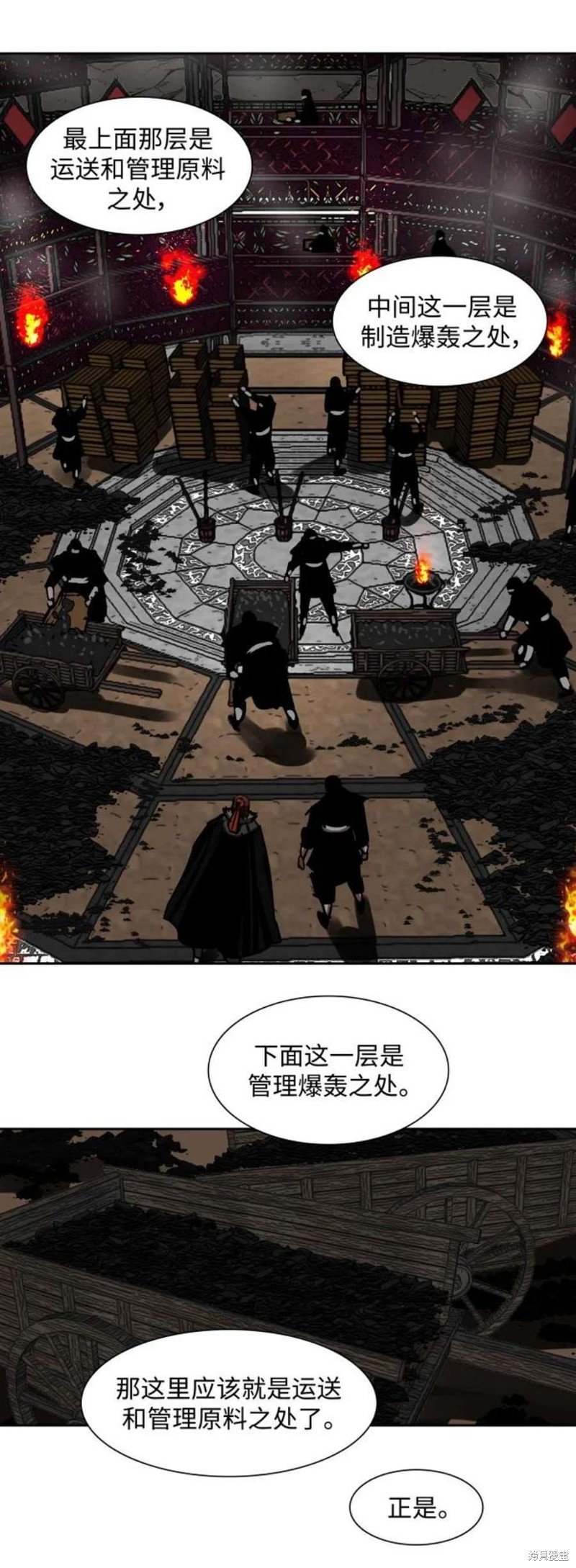 第186话
