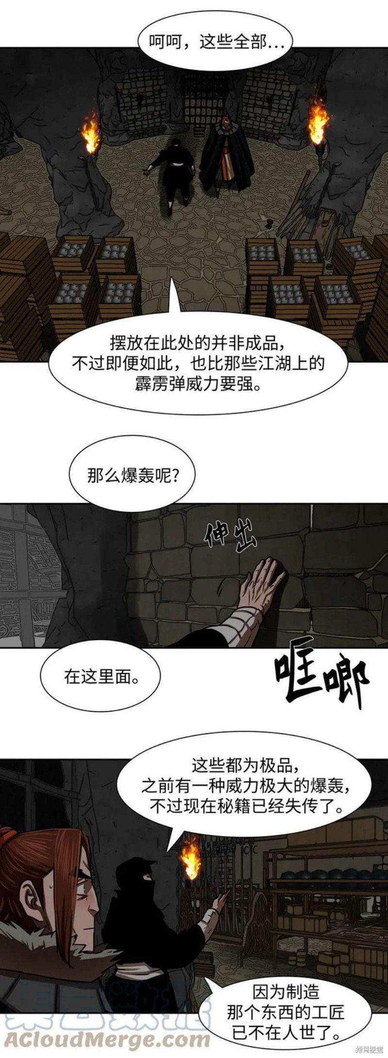 第186话