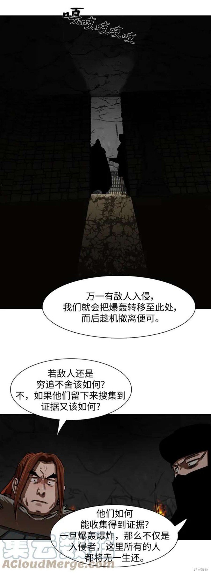 第186话