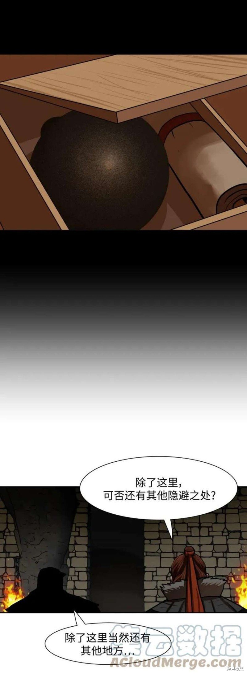 第186话