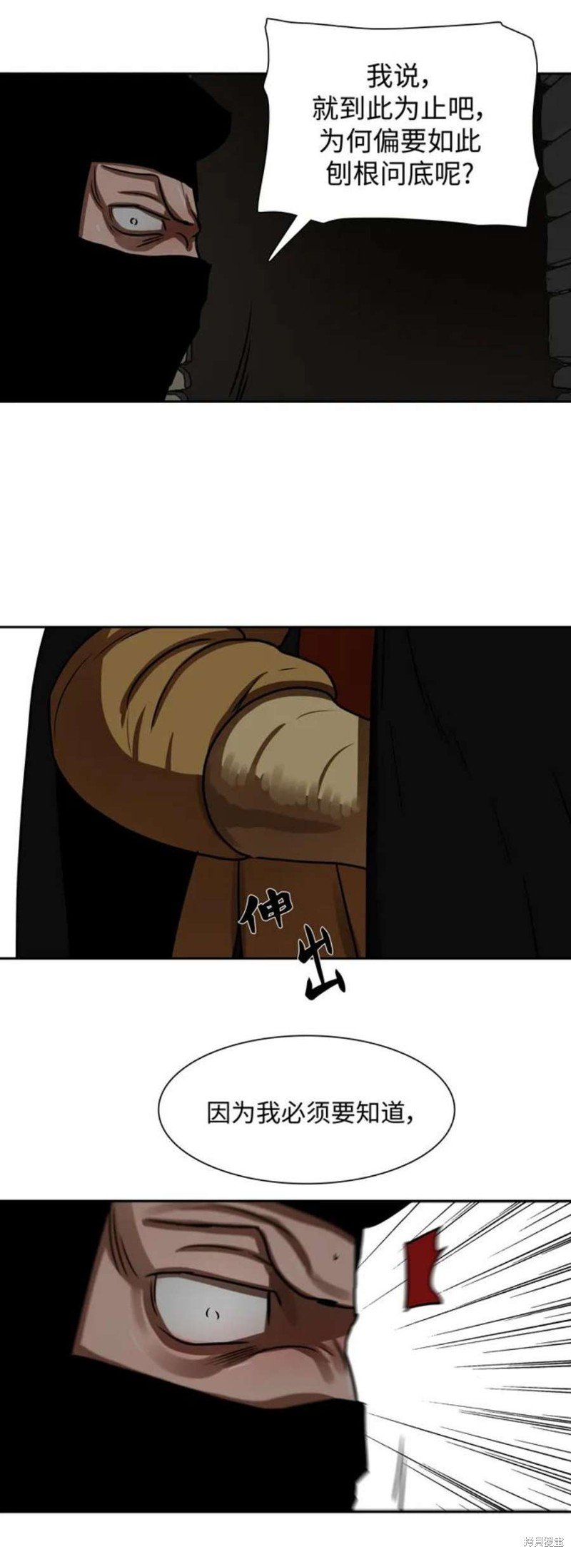 第186话