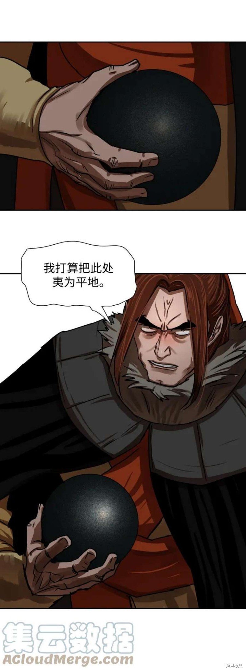 第186话