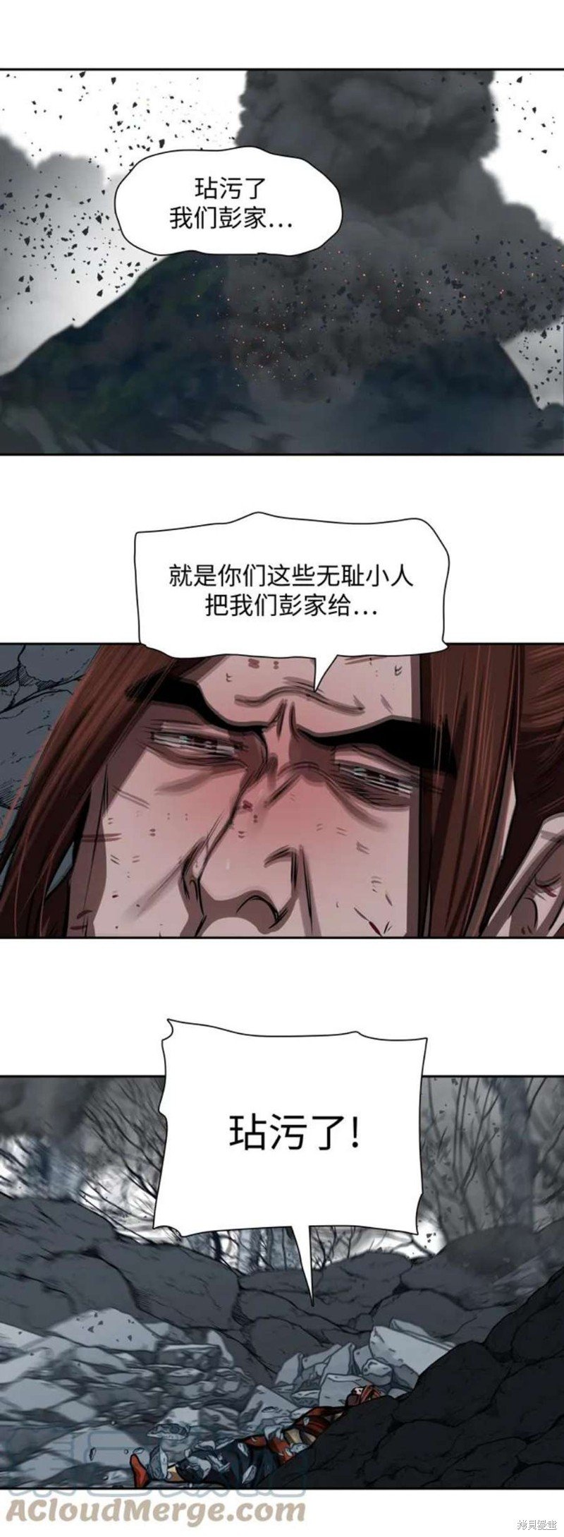 第186话