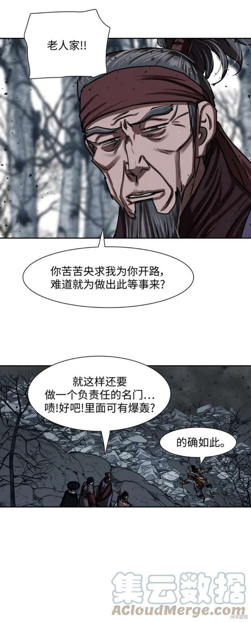 第186话