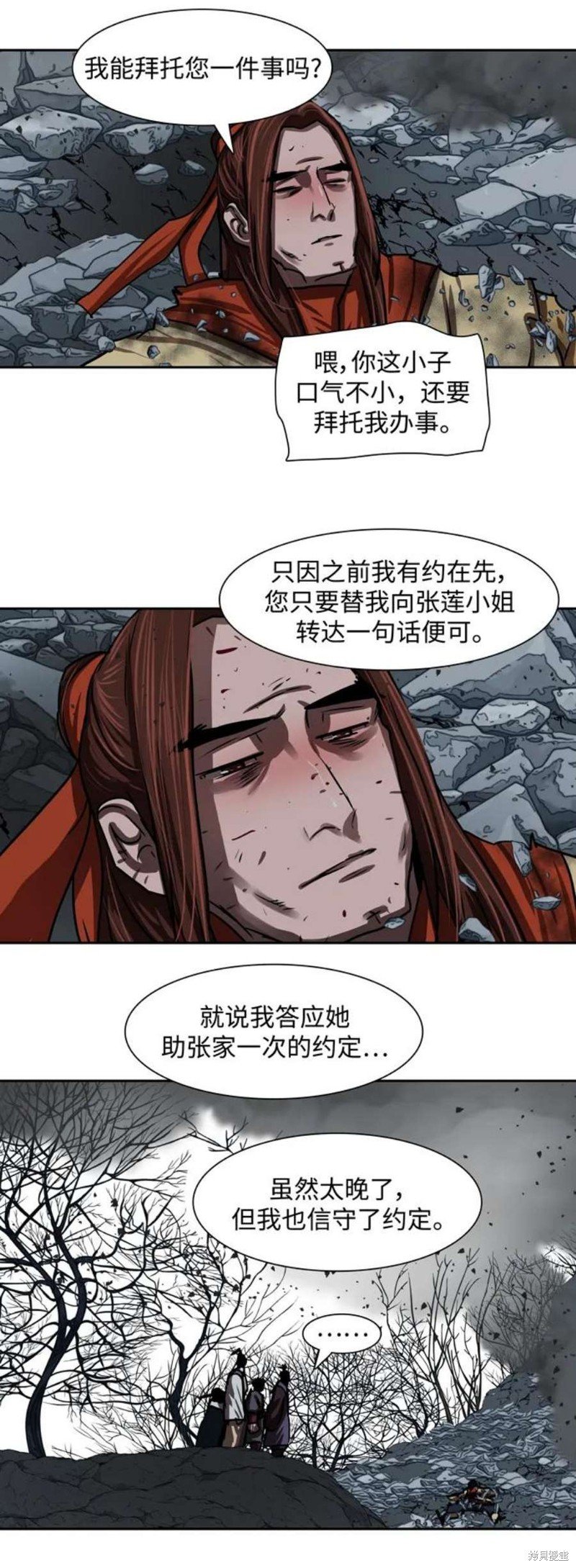 第186话