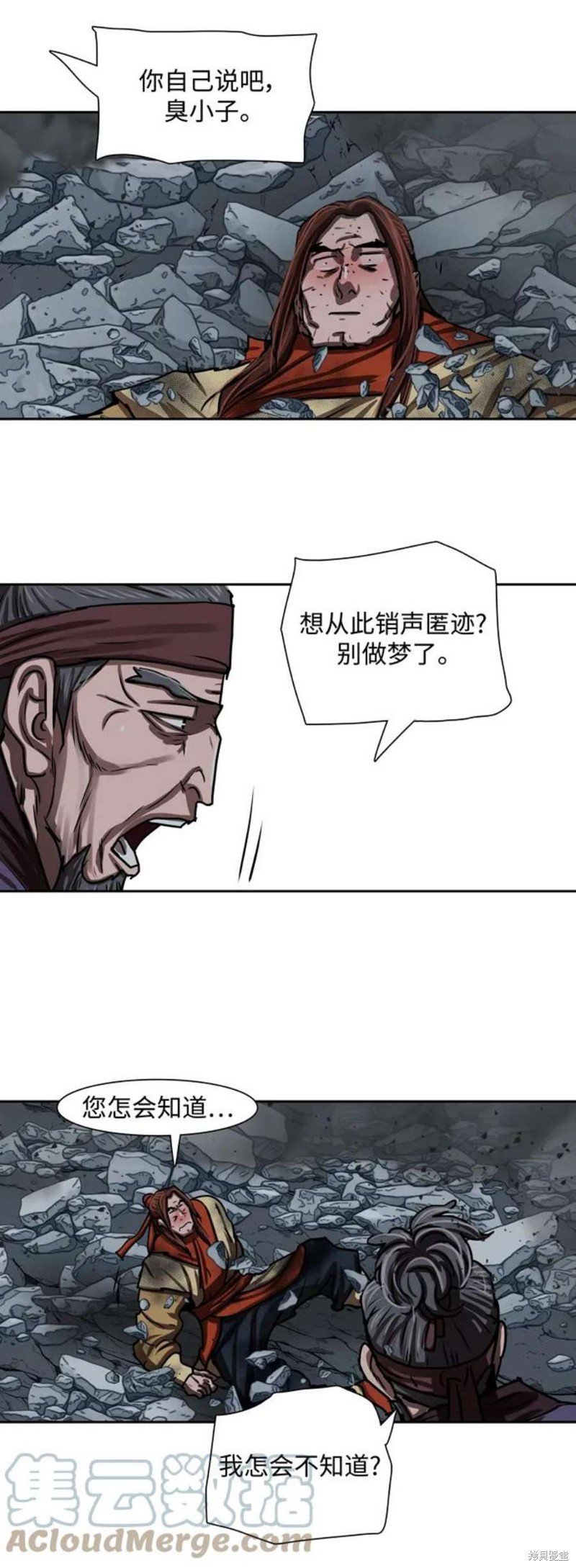 第186话