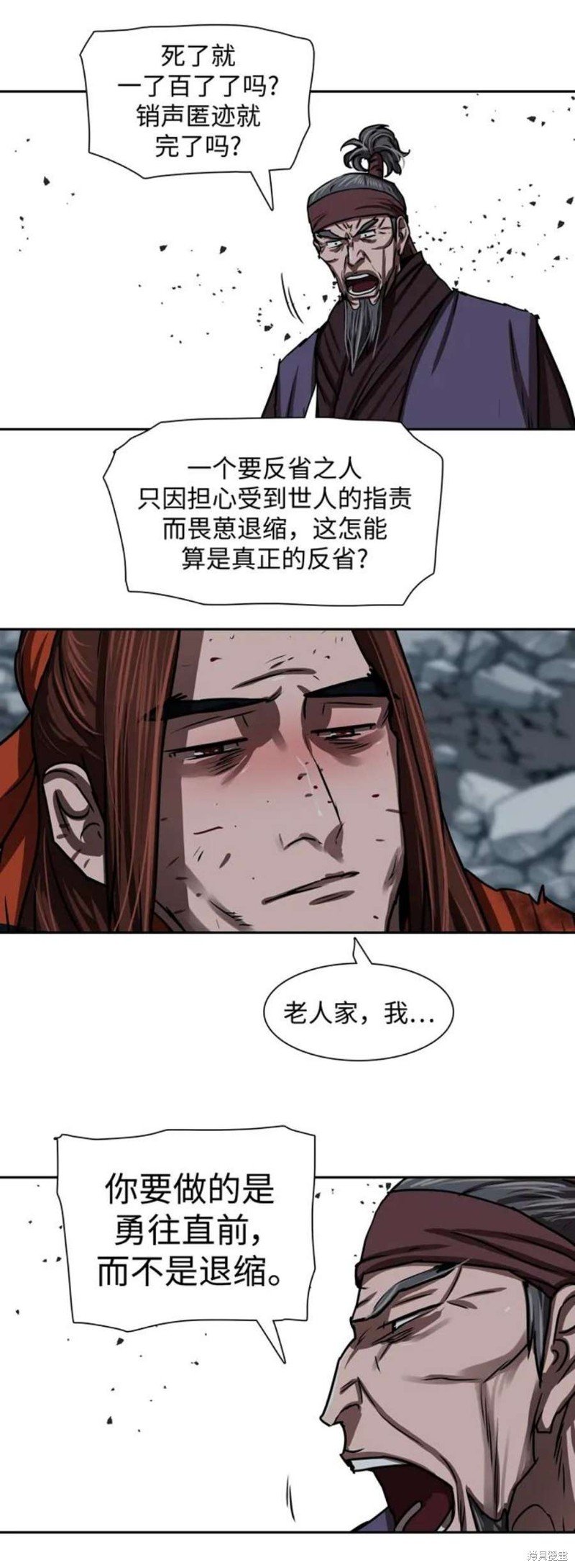第186话