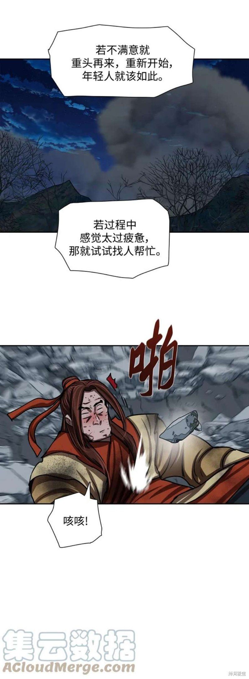第186话