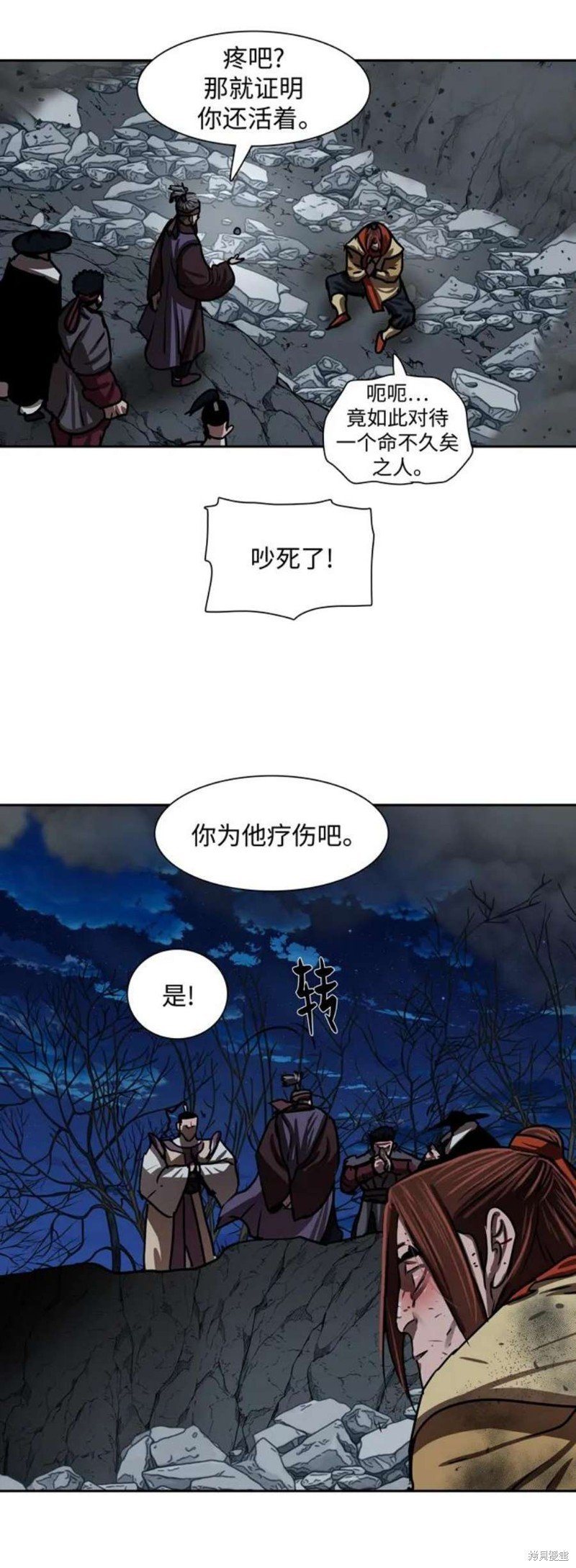 第186话