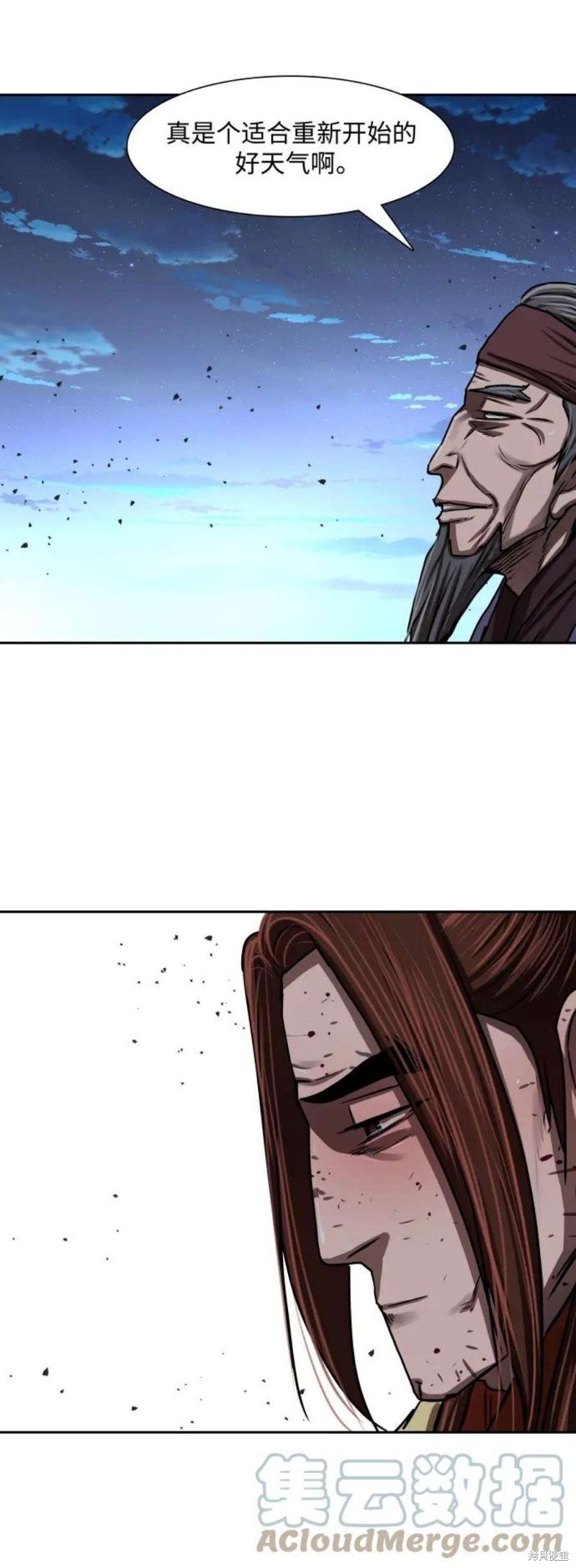 第186话