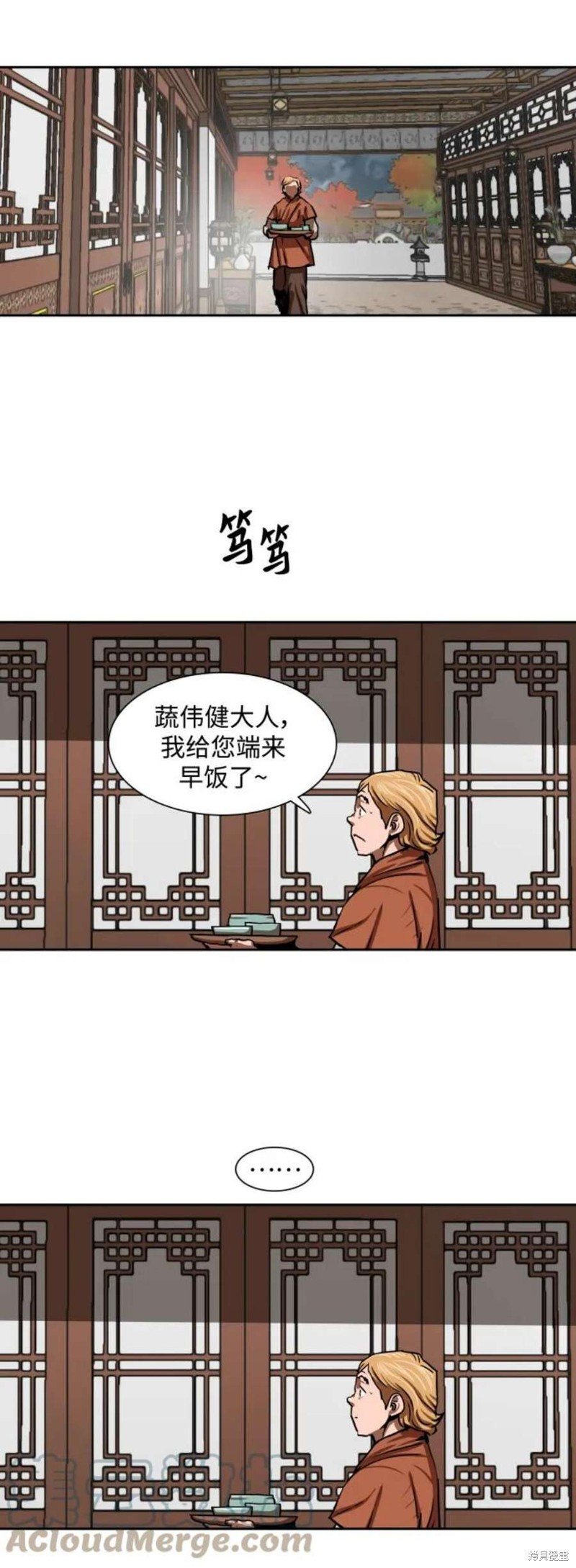 第187话
