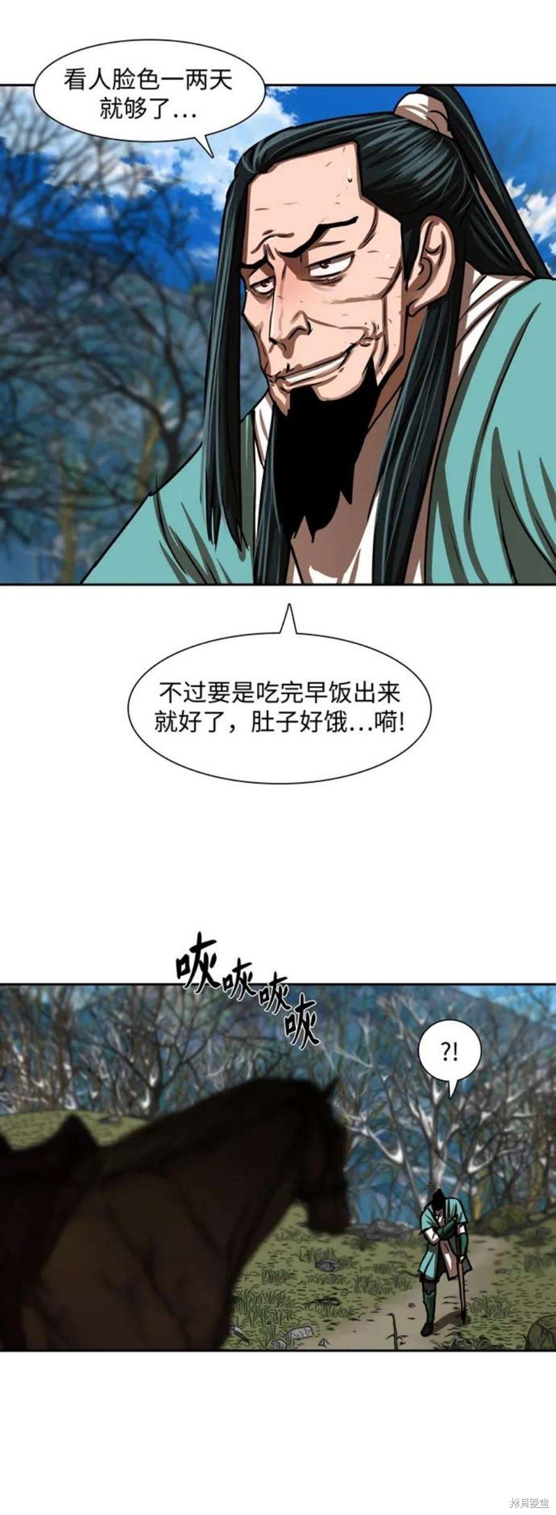 第187话