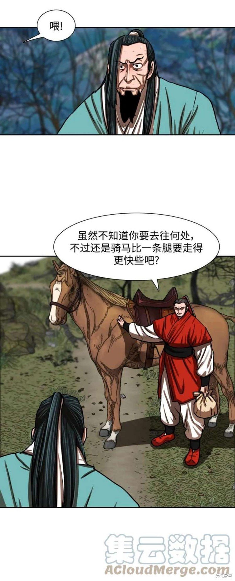 第187话