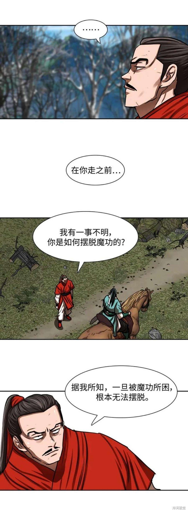 第187话