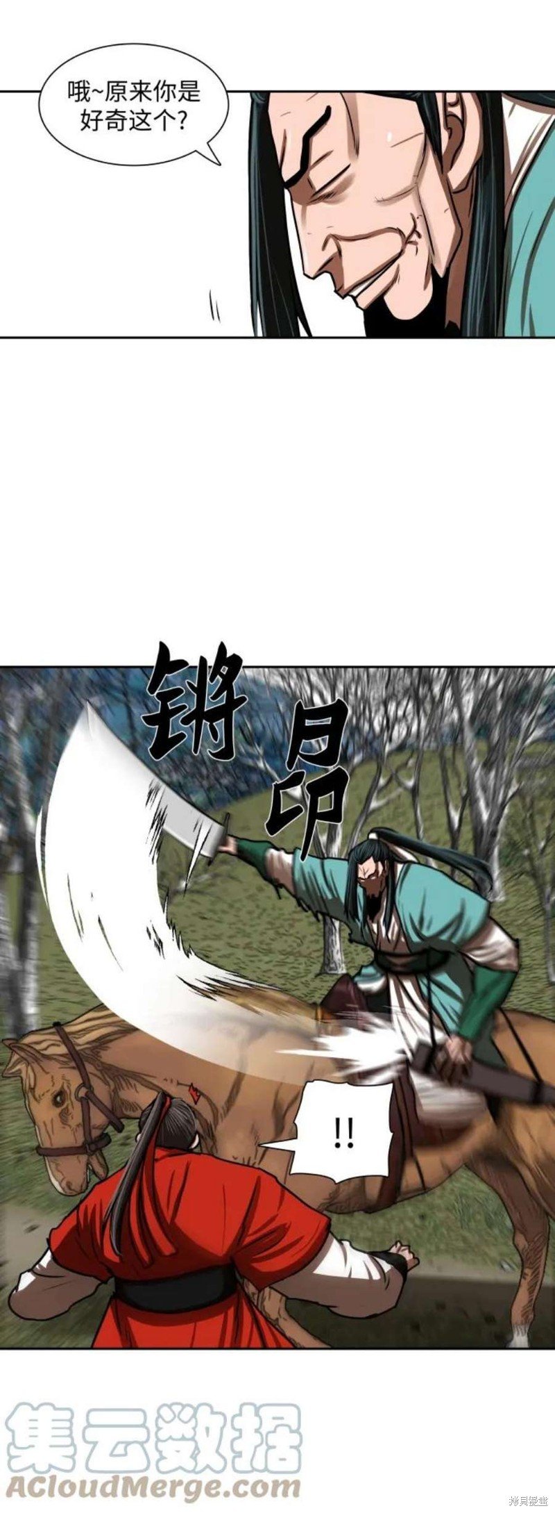 第187话