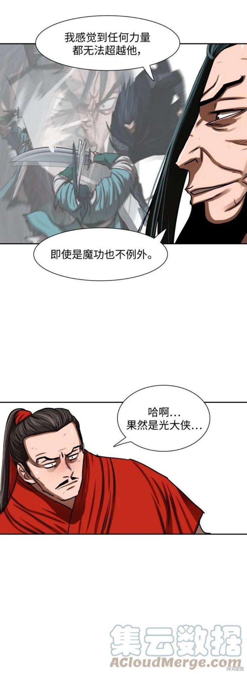 第187话
