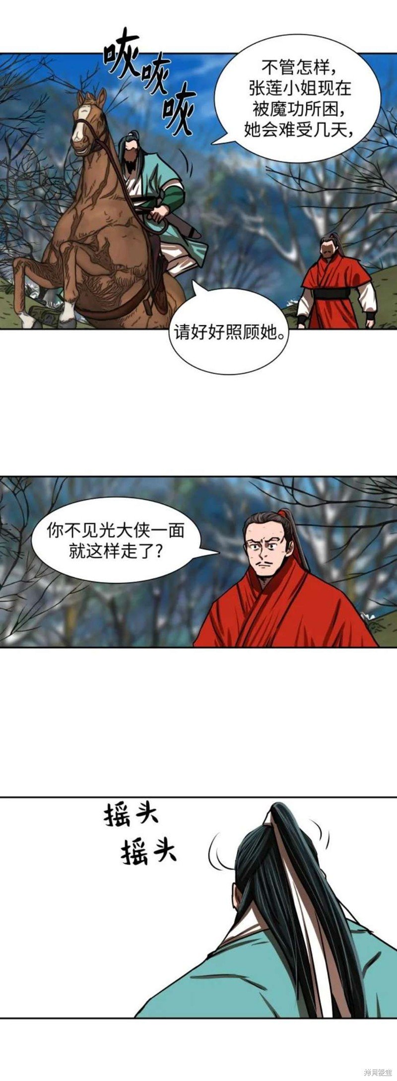 第187话