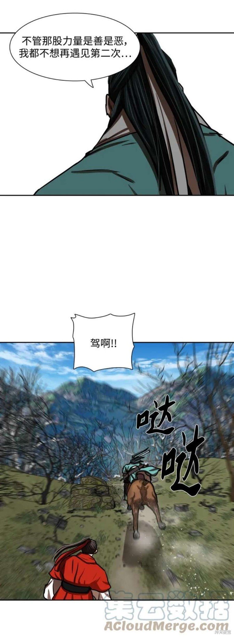 第187话