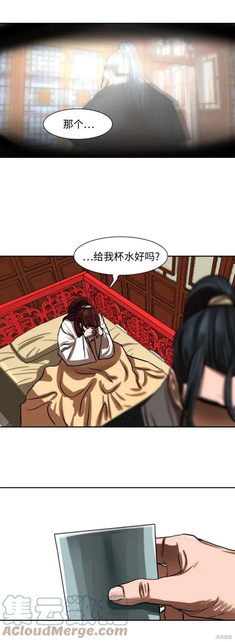 第187话