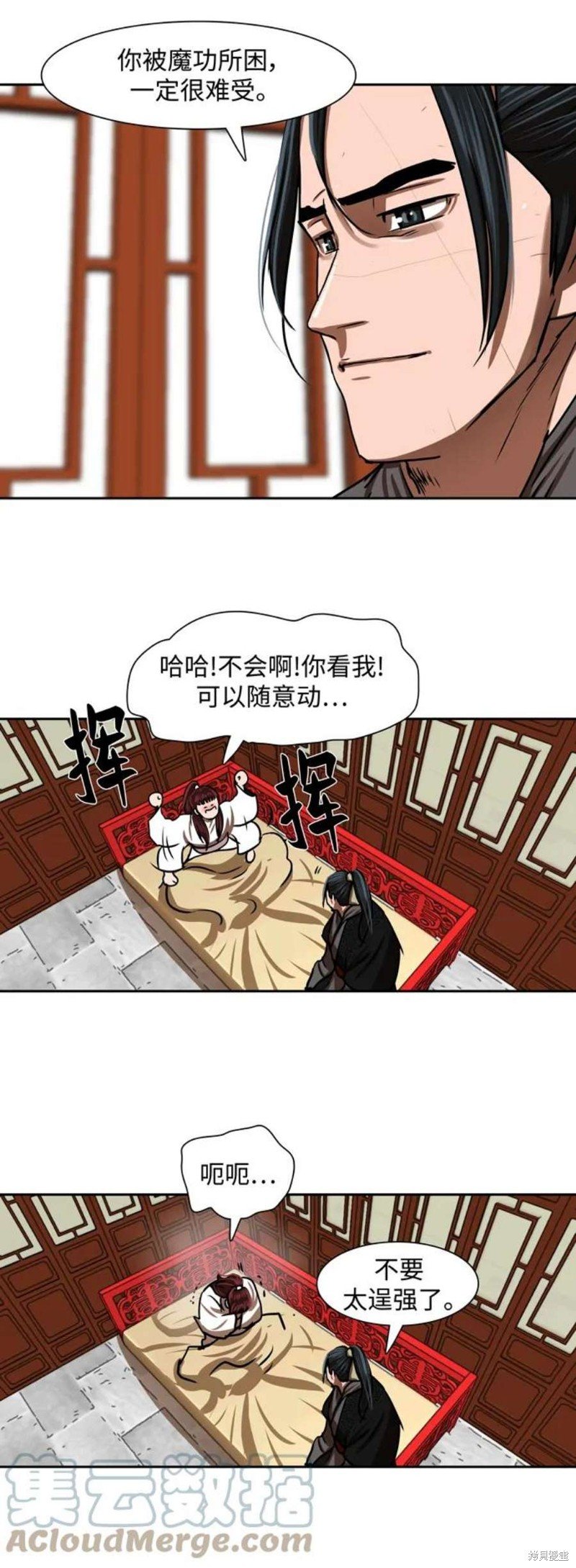 第187话