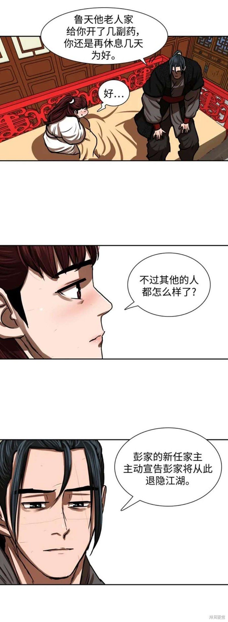 第187话