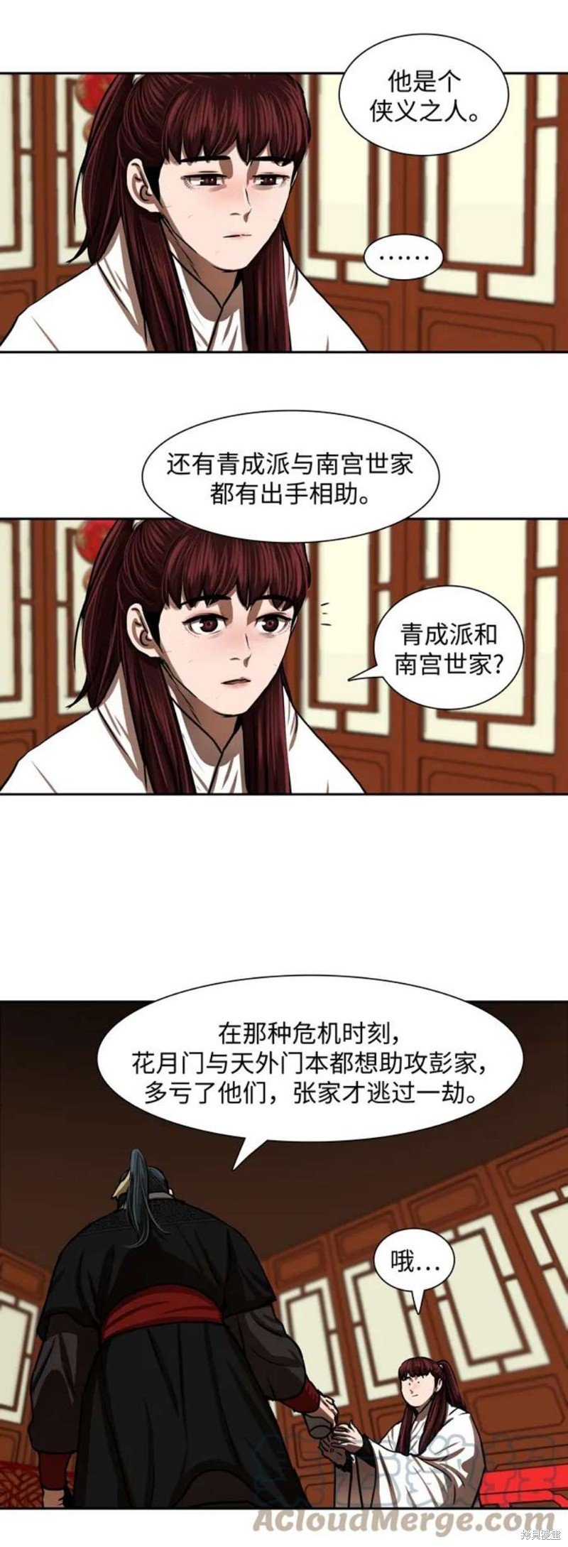 第187话