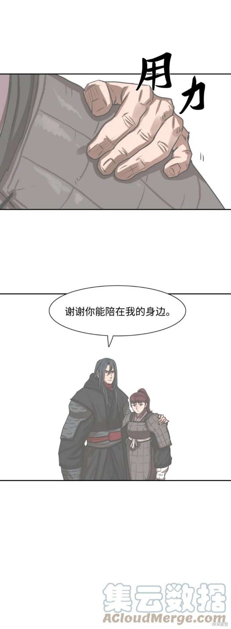第187话