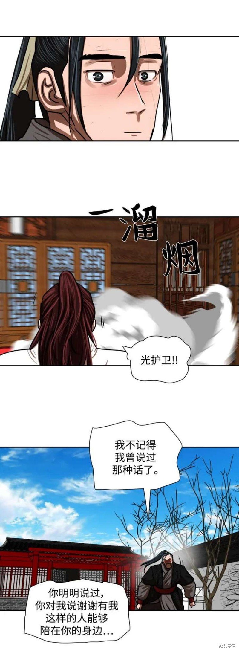 第187话