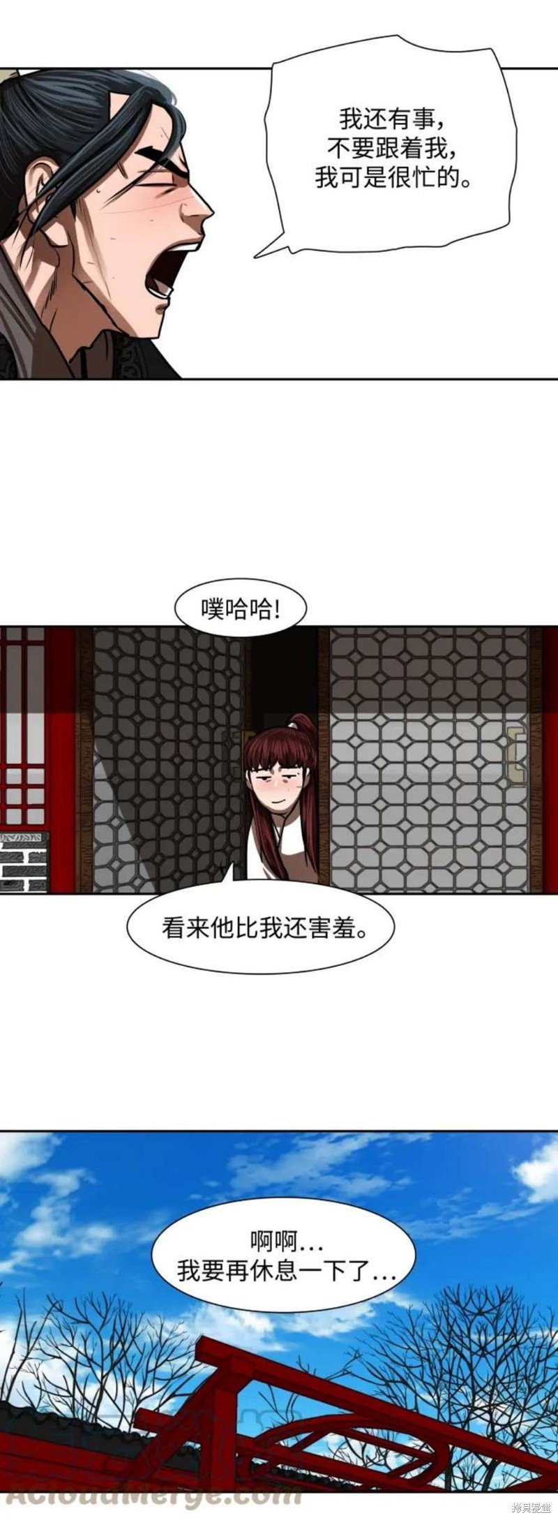 第187话
