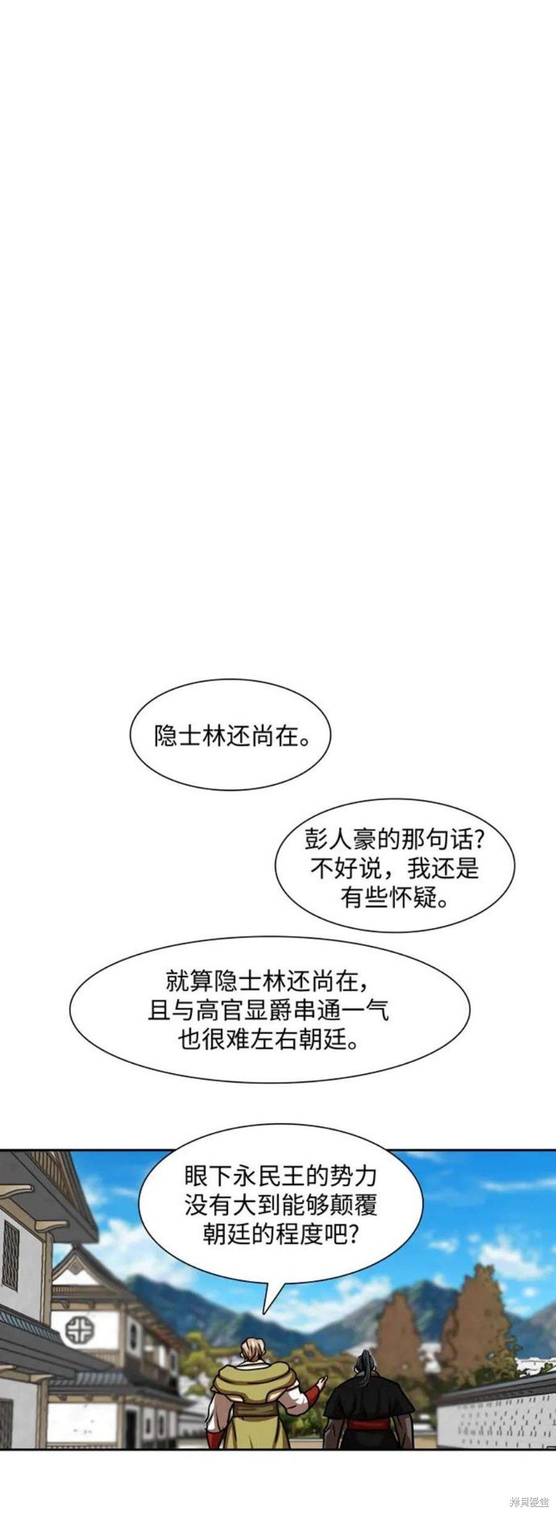 第187话