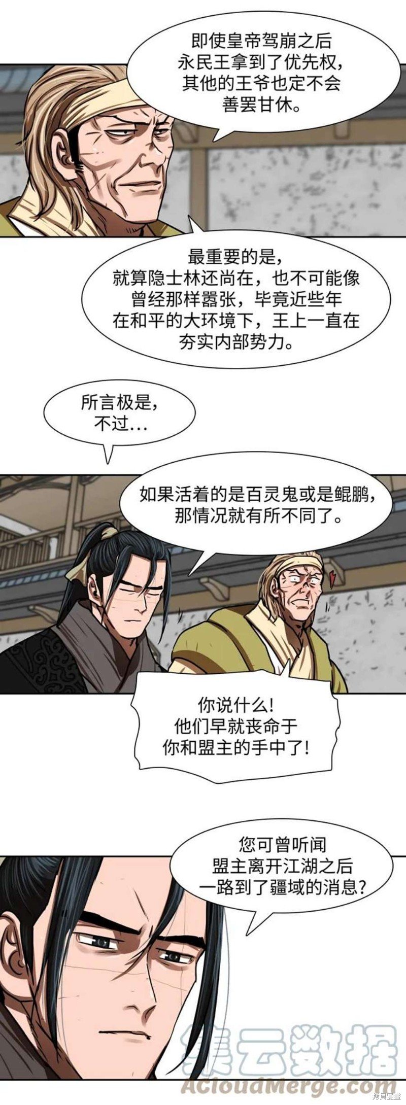第187话
