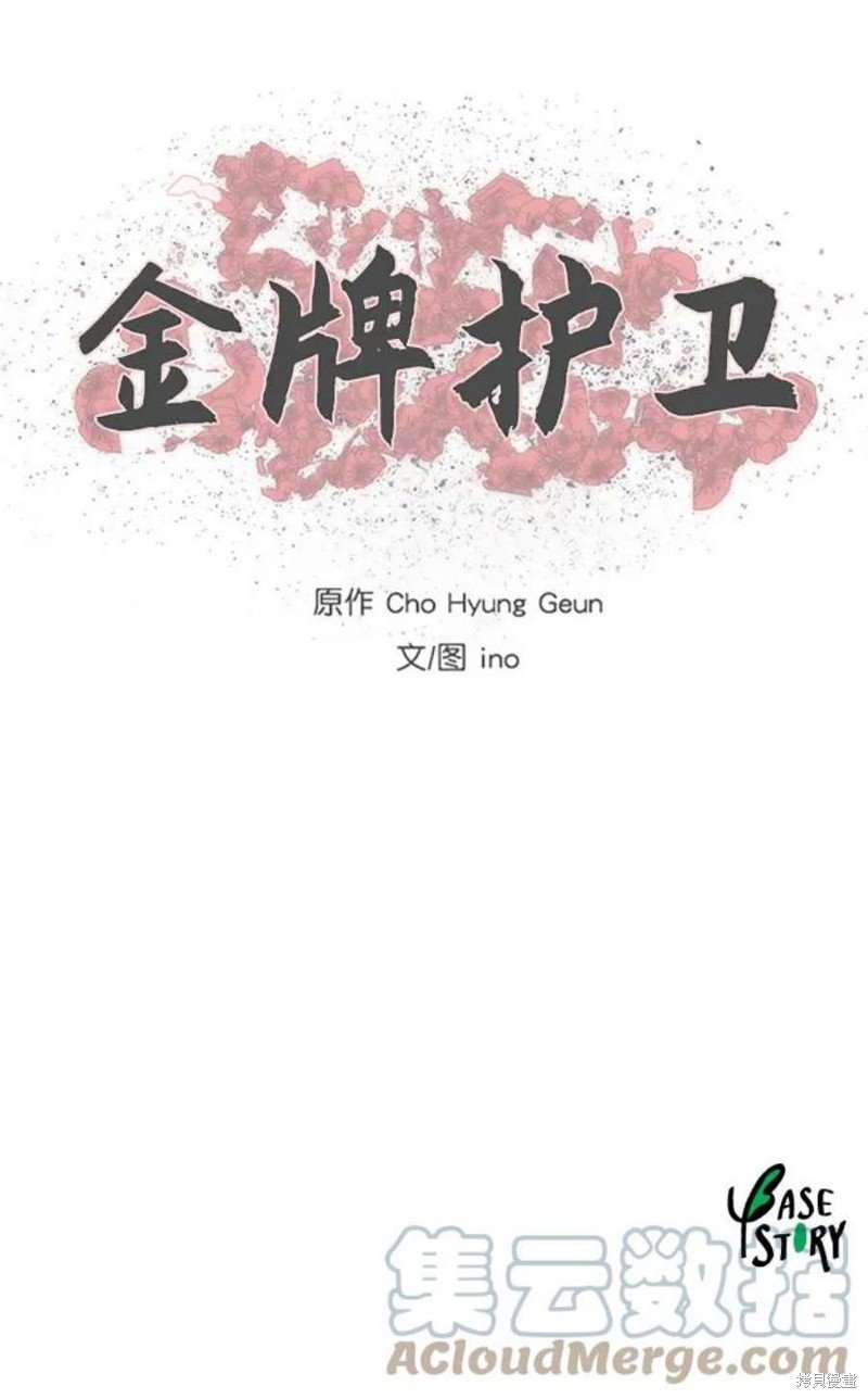 第187话