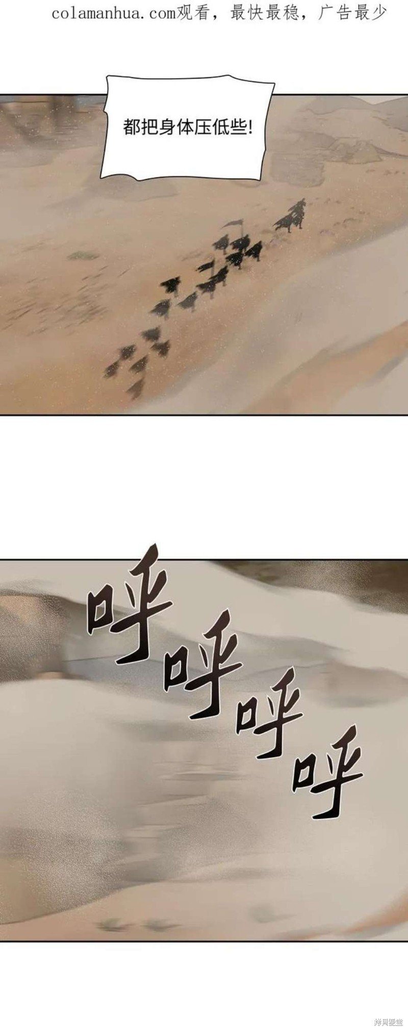 第188话