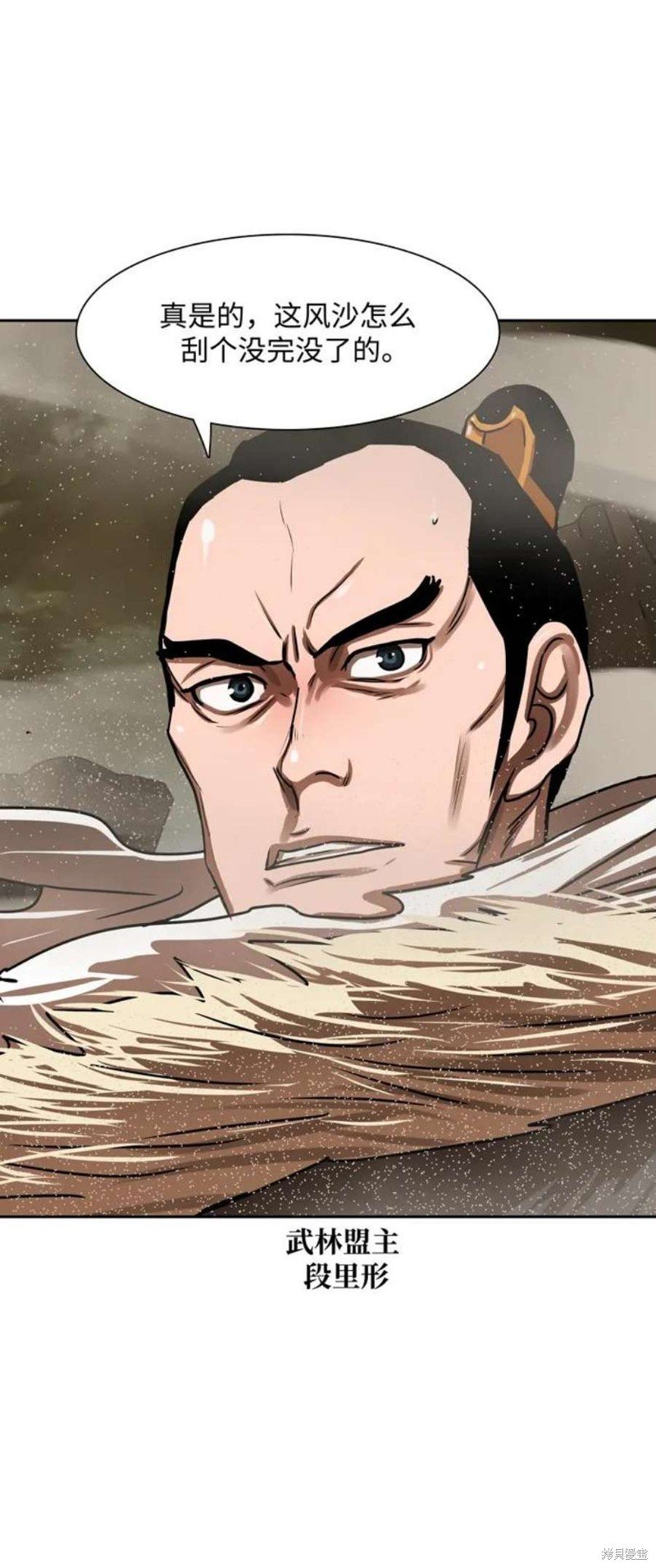 第188话