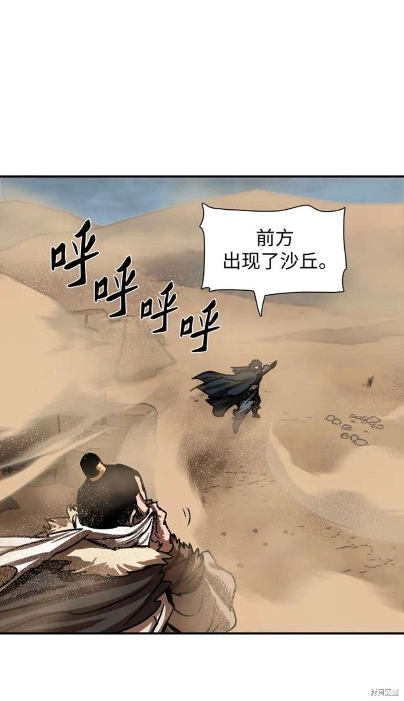 第188话
