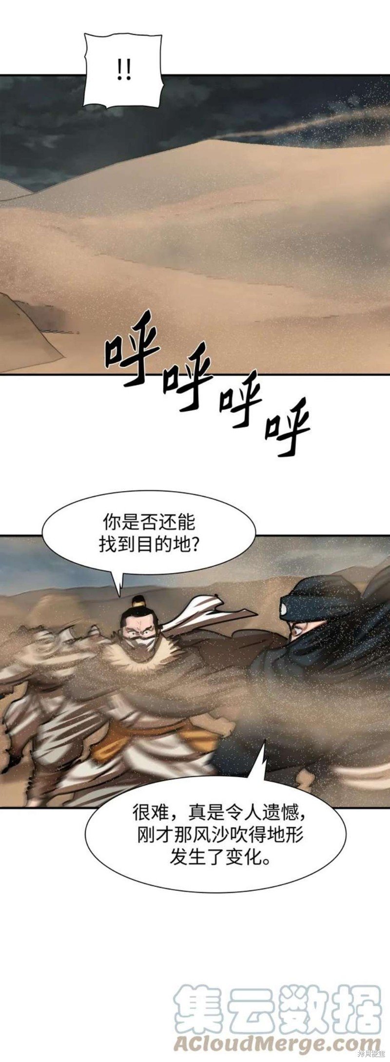 第188话