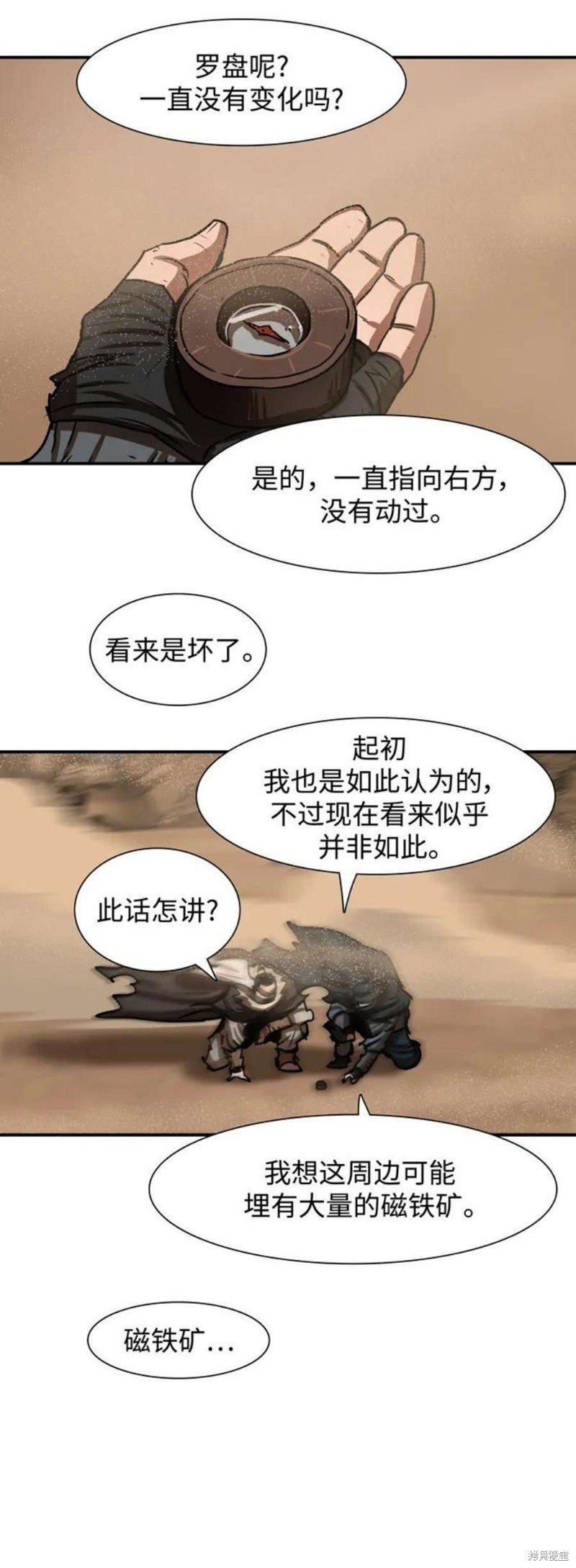第188话
