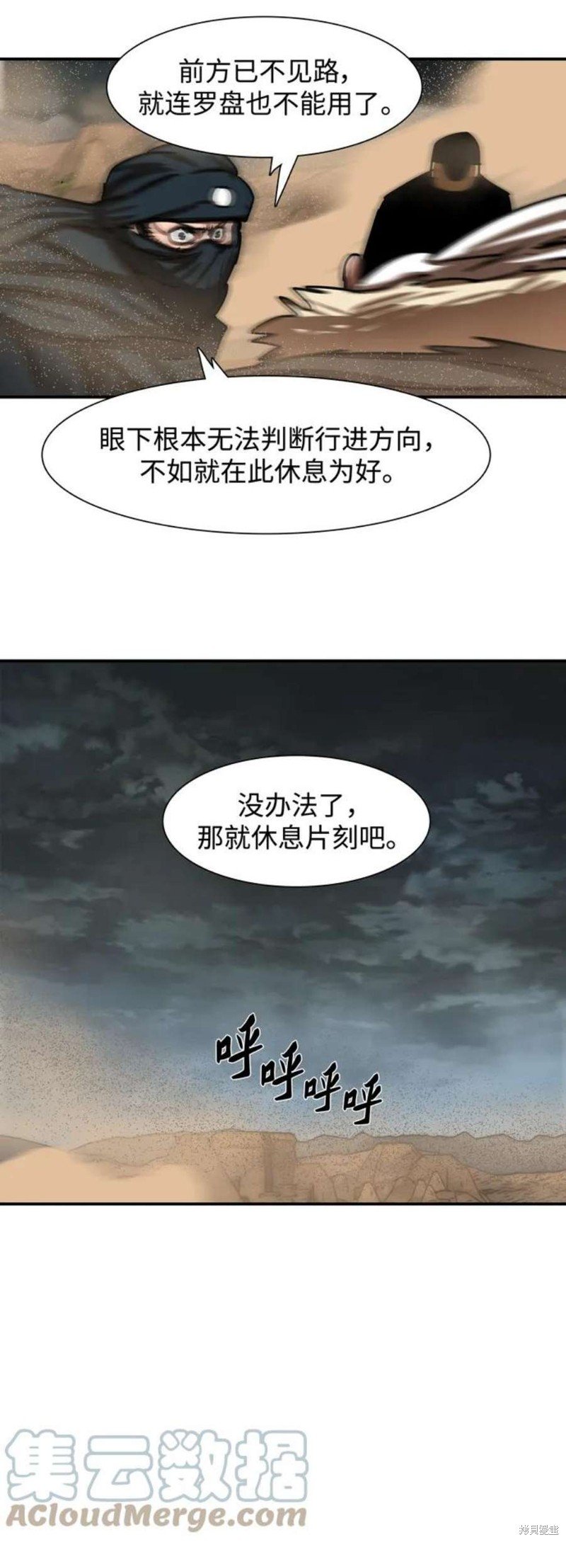 第188话