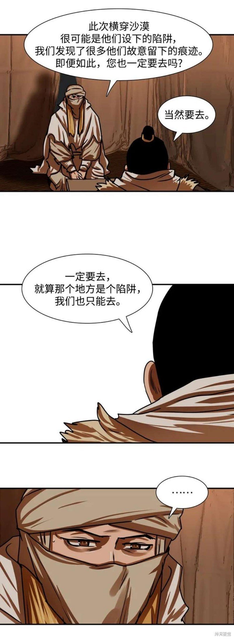 第188话