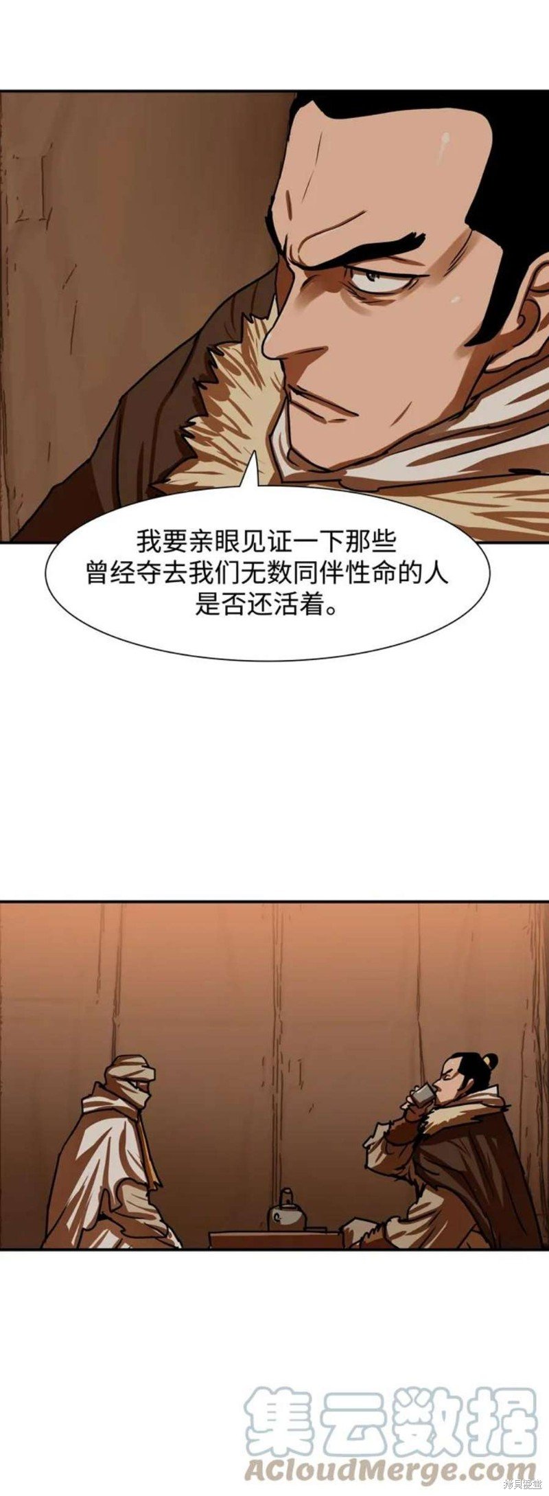 第188话