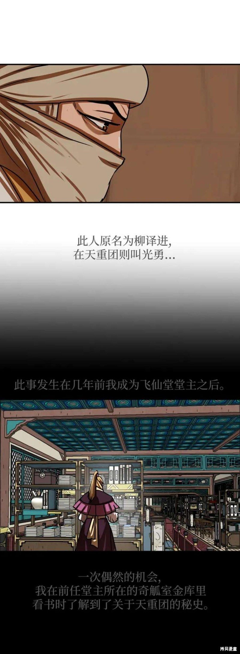 第188话