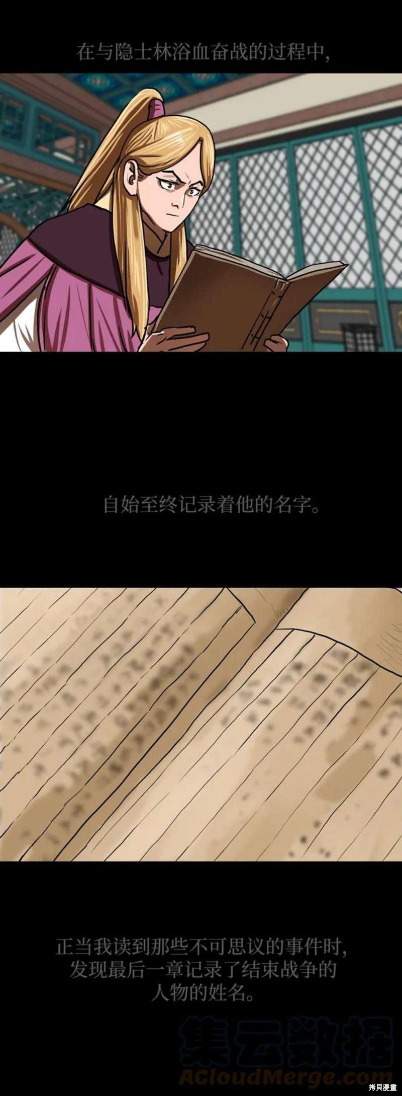 第188话