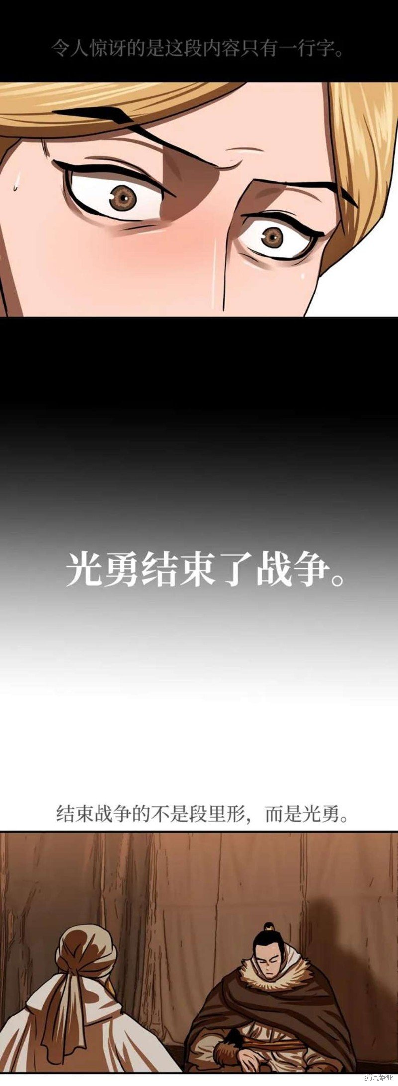 第188话